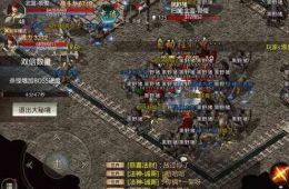 新开传奇世界私服里浅谈一些高级技能书的获得方式