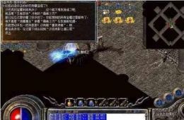 传奇官方网站中进阶玩法
