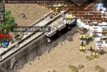 刚开一秒里战士打法师好不好打，有什么技巧？