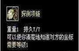 让神途传奇中人难以理解的玩家