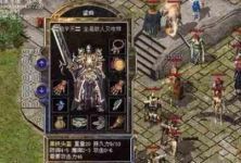 为什么总有人说新开传世里法师弱？