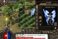 超变传奇手机版里道士实力不是最强但胜在轻松