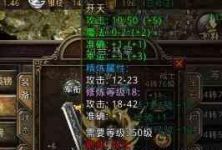 迷失传奇网站的1.80【战无不胜】即将开启！