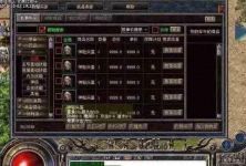 分享打boss之1.95皓月合击里虹魔教主心得