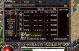 分享打boss之1.95皓月合击里虹魔教主心得