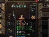 变态传奇网站里一梦两三年